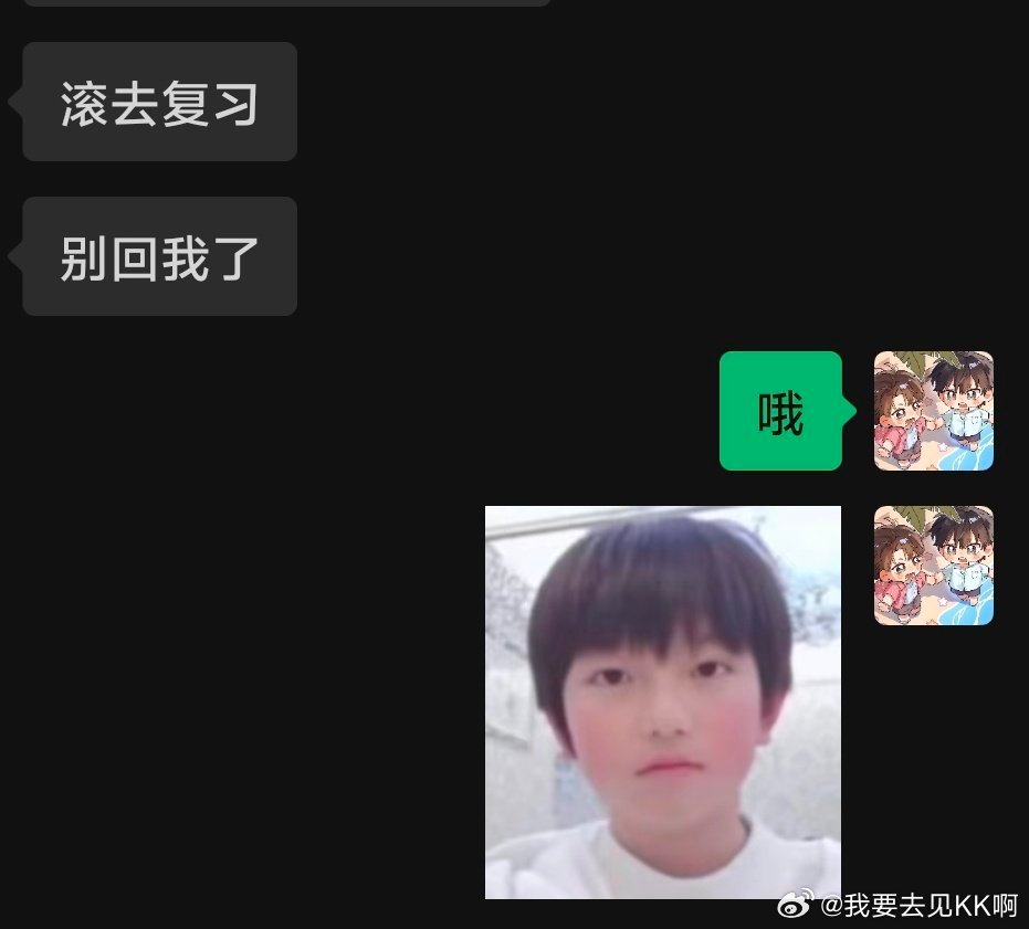 哦 