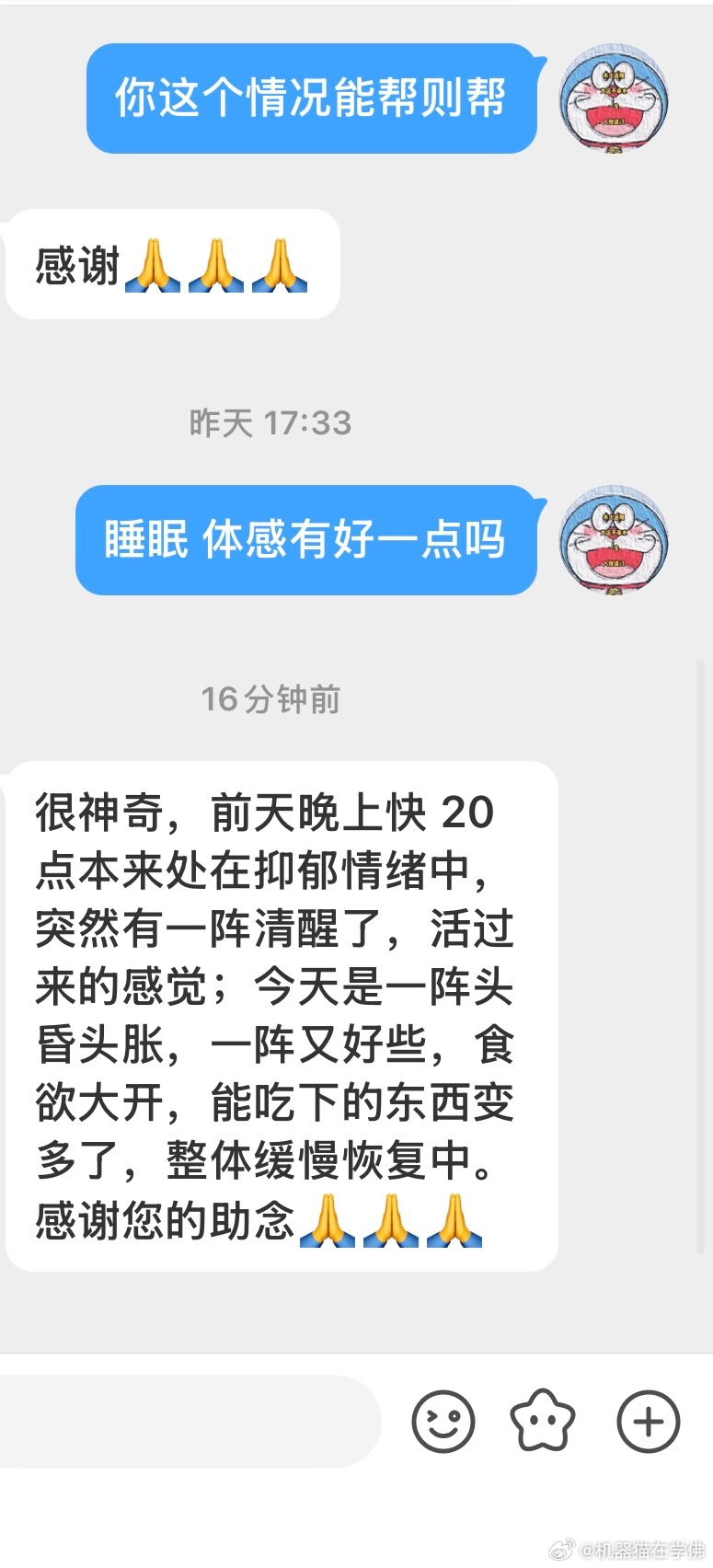 三昧加持力！欢迎大家来参加“为你祈福”公益活动 ​​​