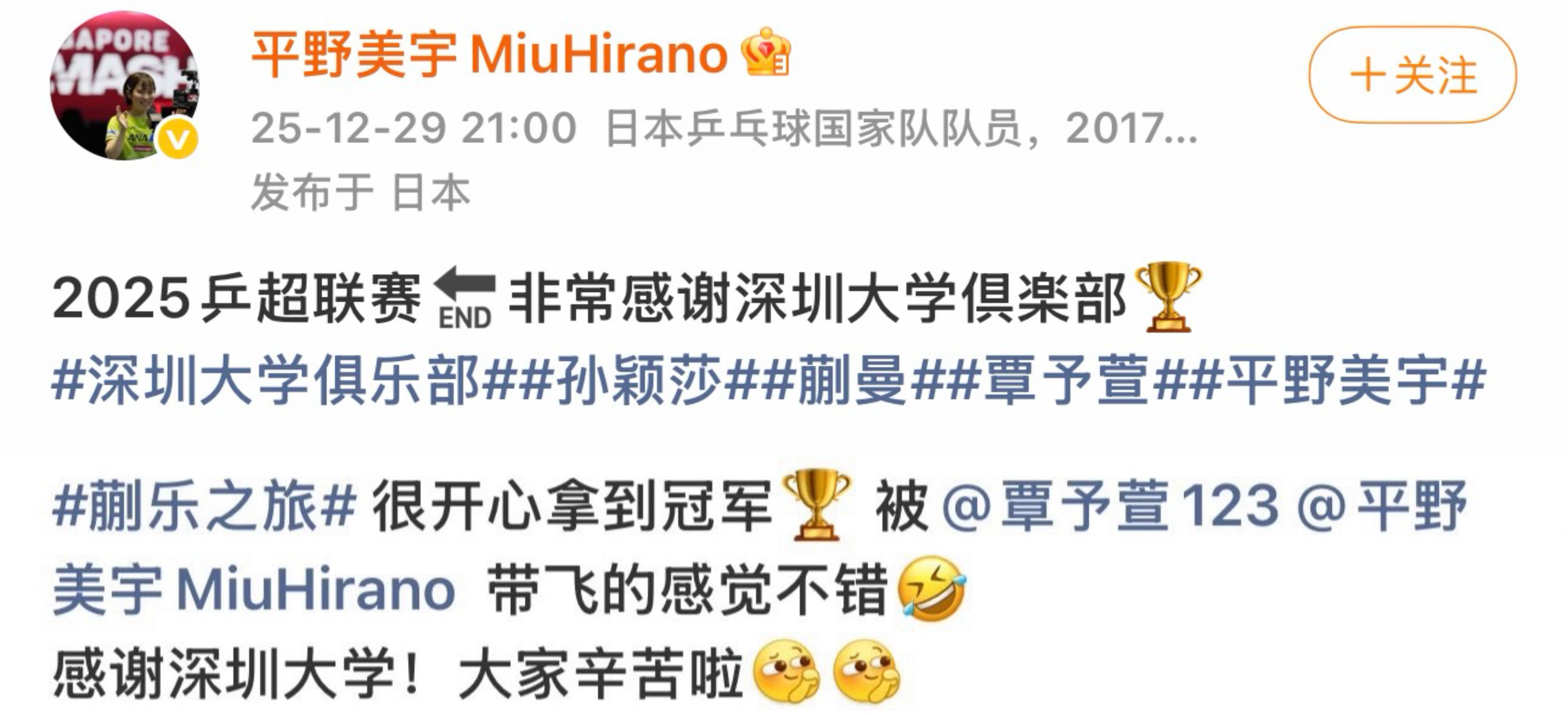 人和人之间的差距比人和🐵大 