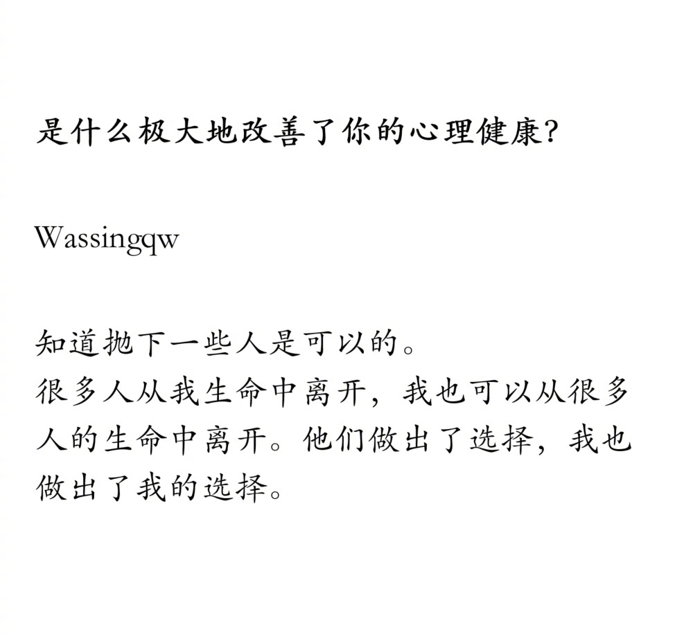 抛下一些人是可以的。 