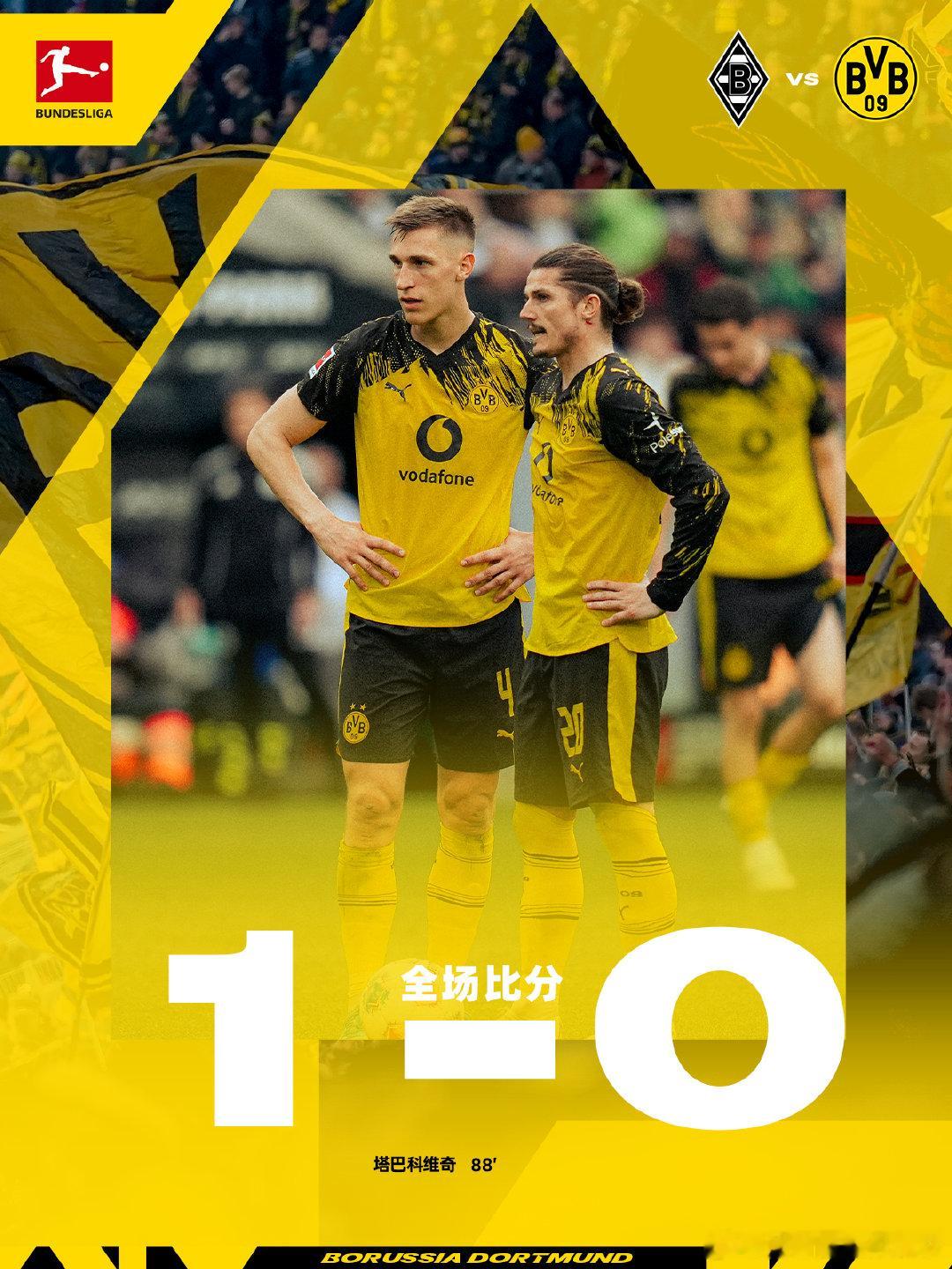 💛🖤全场比赛结束，我横在客场0-1遗憾不敌门兴格拉德巴赫hejabvb黄黑与
