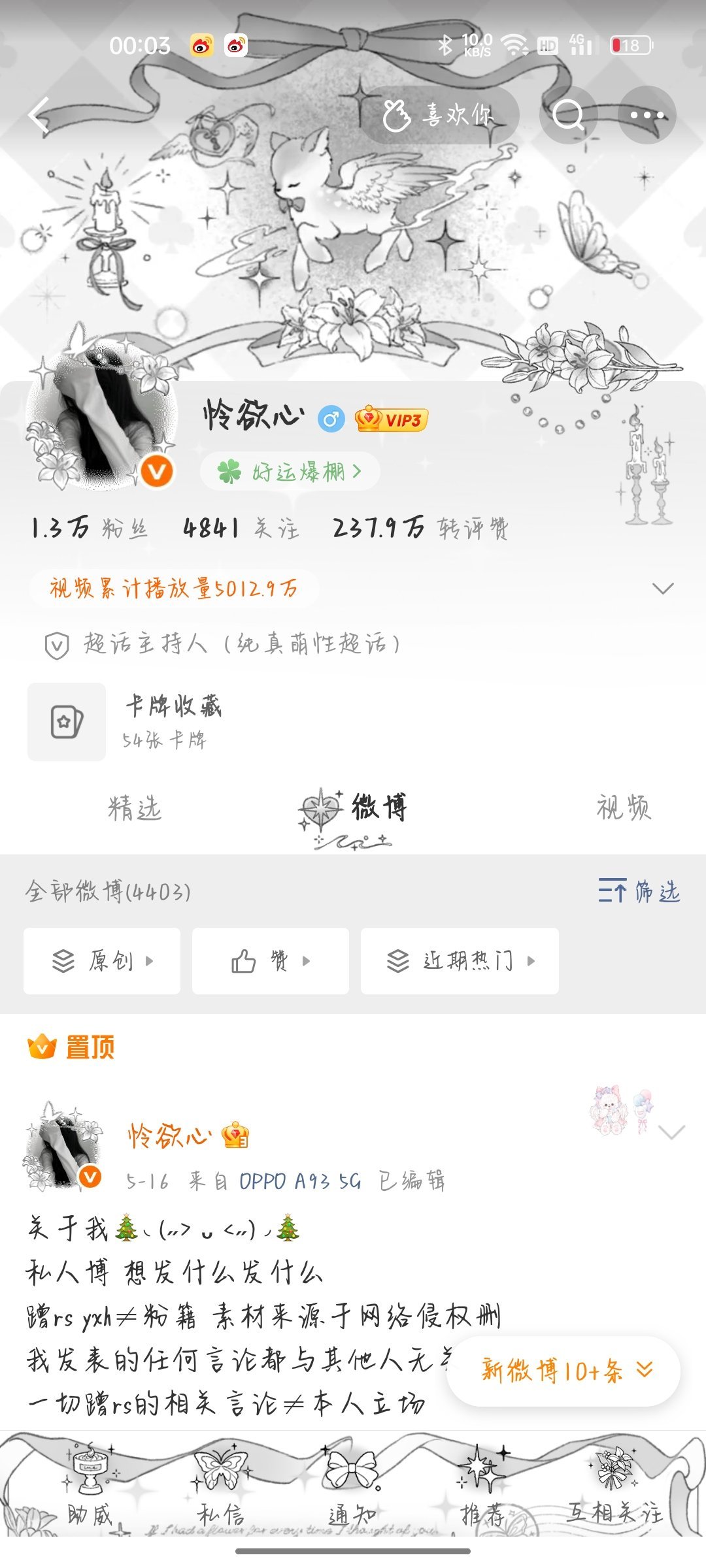 这条回访版哦 