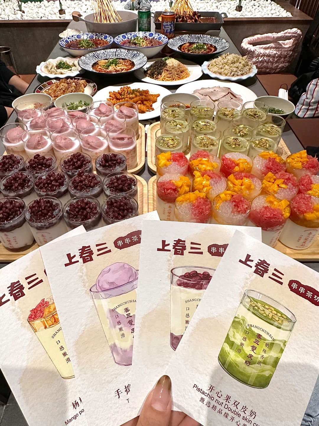 天津的！！！新开的！！！😭😭😭