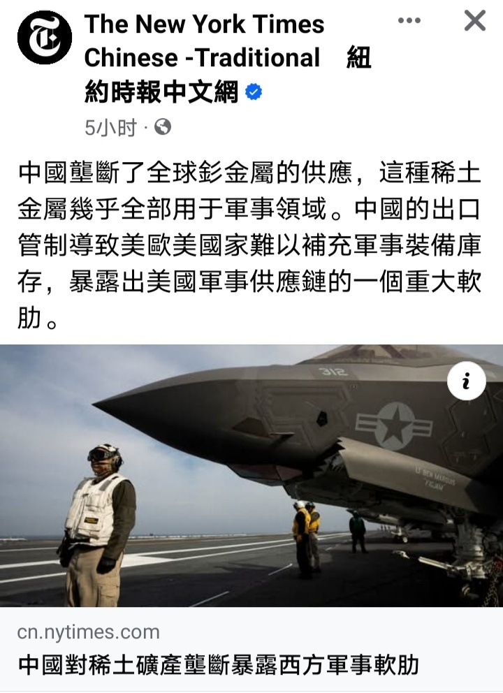 中美经贸磋商以其人之道，还治其人之身。让西方也尝尝被卡脖子的滋味。 ​​​