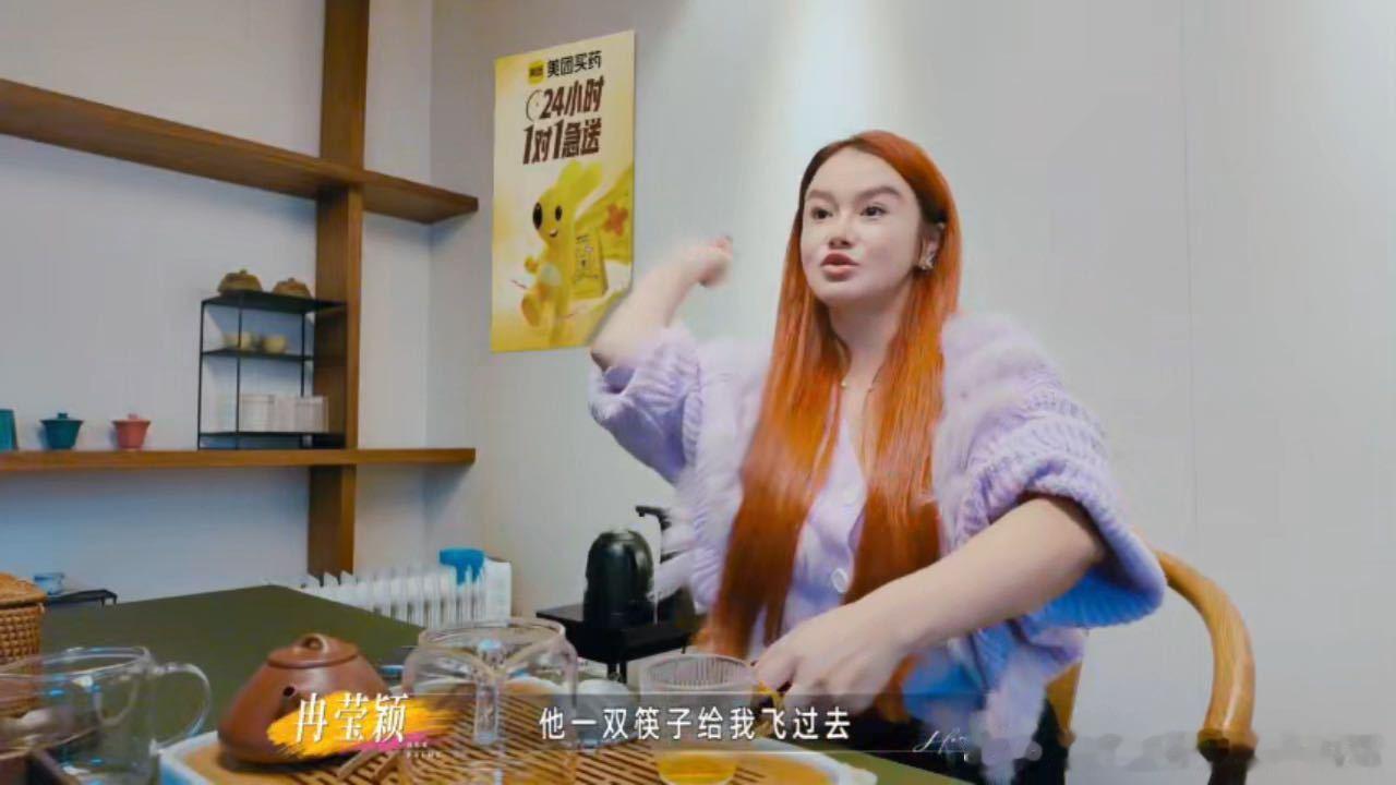 邹市明曾气哭冉莹颖妈妈冉莹颖怀二胎照顾邹市明冉莹颖三次去民政局没离成冉莹颖在LA