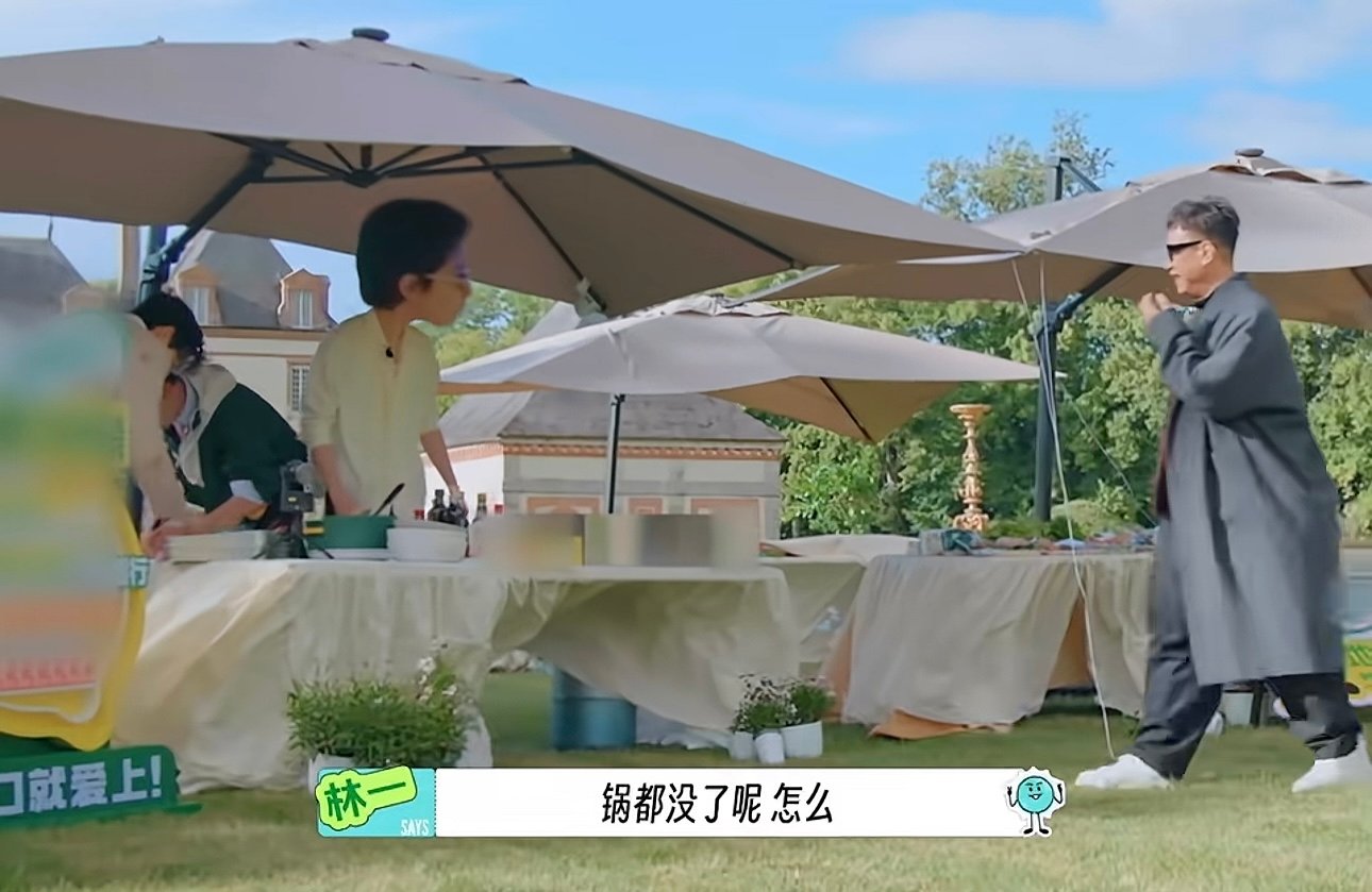 郭京飞把刘宇宁锅偷走了哈哈哈哈哈郭京飞把刘宇宁锅偷走了 