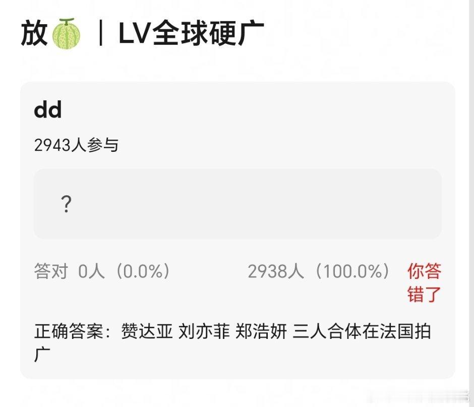 郑浩妍的待遇实在不懂，鱿鱼游戏都过去多久了 