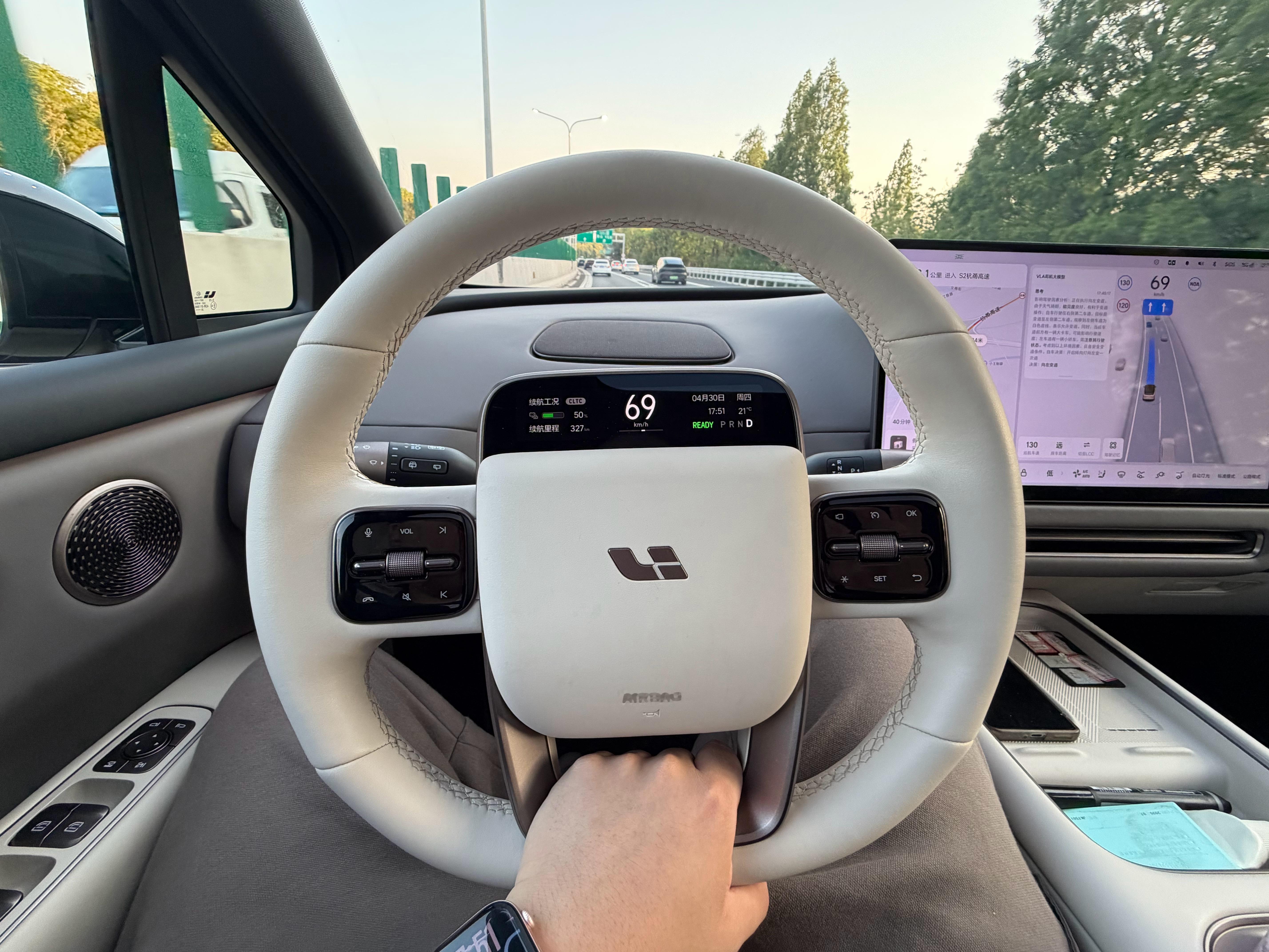 我真的很喜欢理想的这个方向盘，主要可以把我的小胖手放在中央，很舒服。理想i6