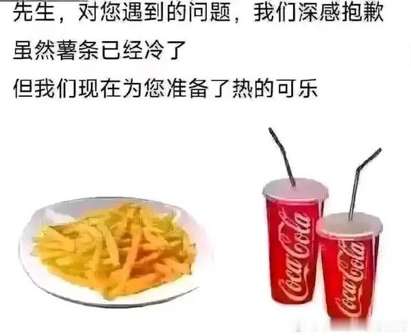 早啊，朋友们 