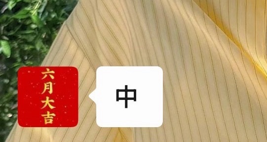 卓沅2026k.e.y巡回演唱会 我能参赛吗