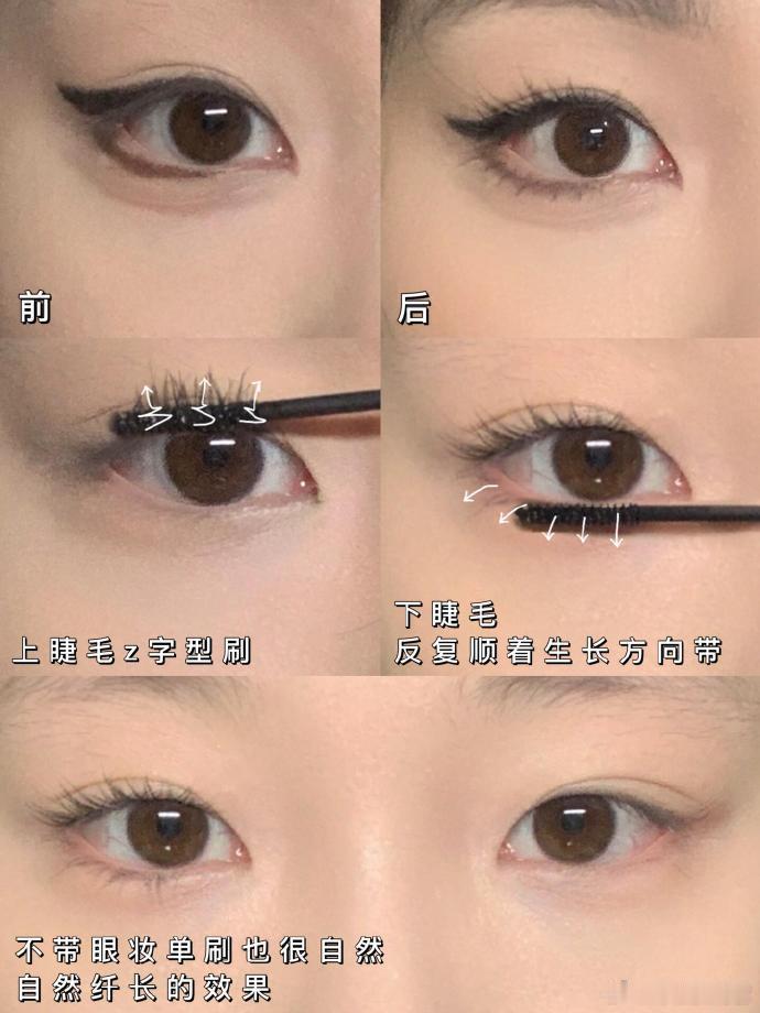 方圆脸新手超适用无眼影奶拽亚裔小猫眼妆    cr: 谷之 
