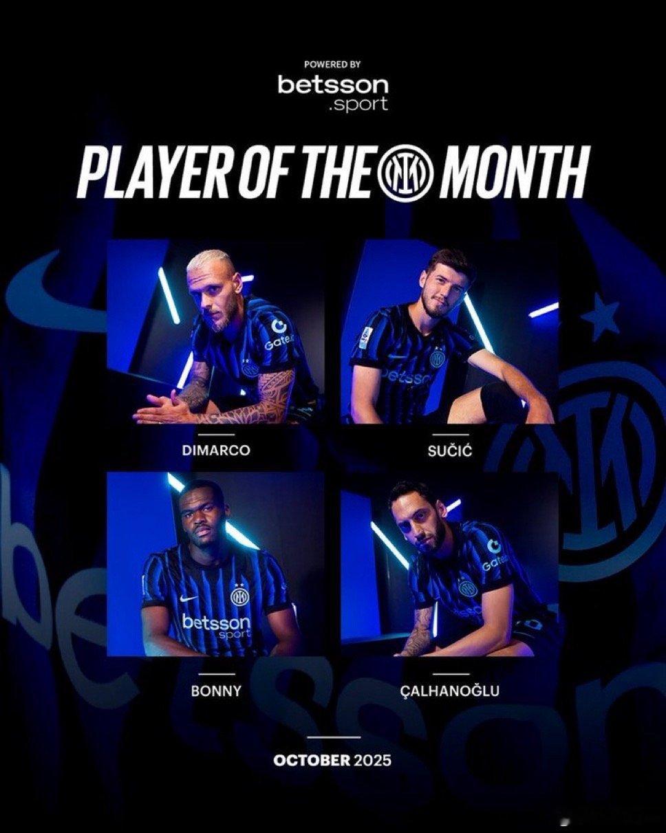 大家觉得国米10月的最佳球员是？ 