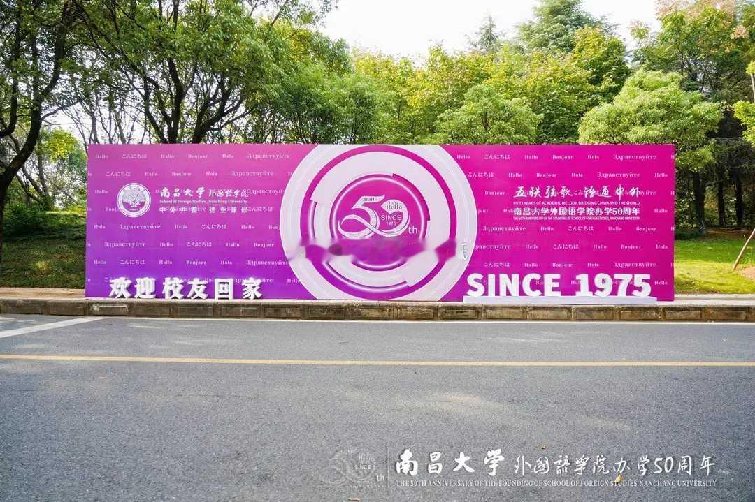 南昌，这座充满烟火气的城市，我要和你说再见啦。还有南昌大学，我青春的归宿，也到了