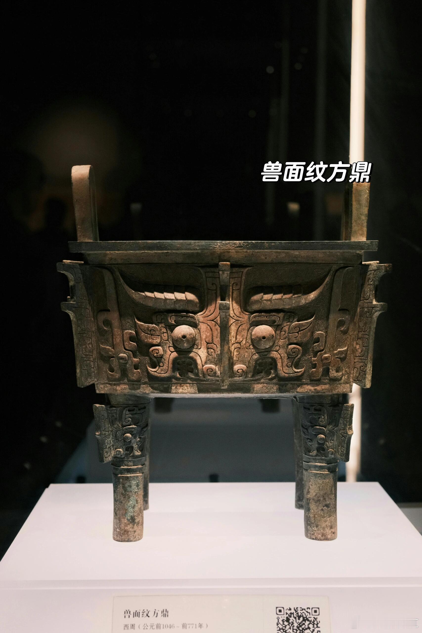 洛阳博物馆是一座集文物收藏、科学研究、陈列展览、社会教育与文化交流诸功能为一体的