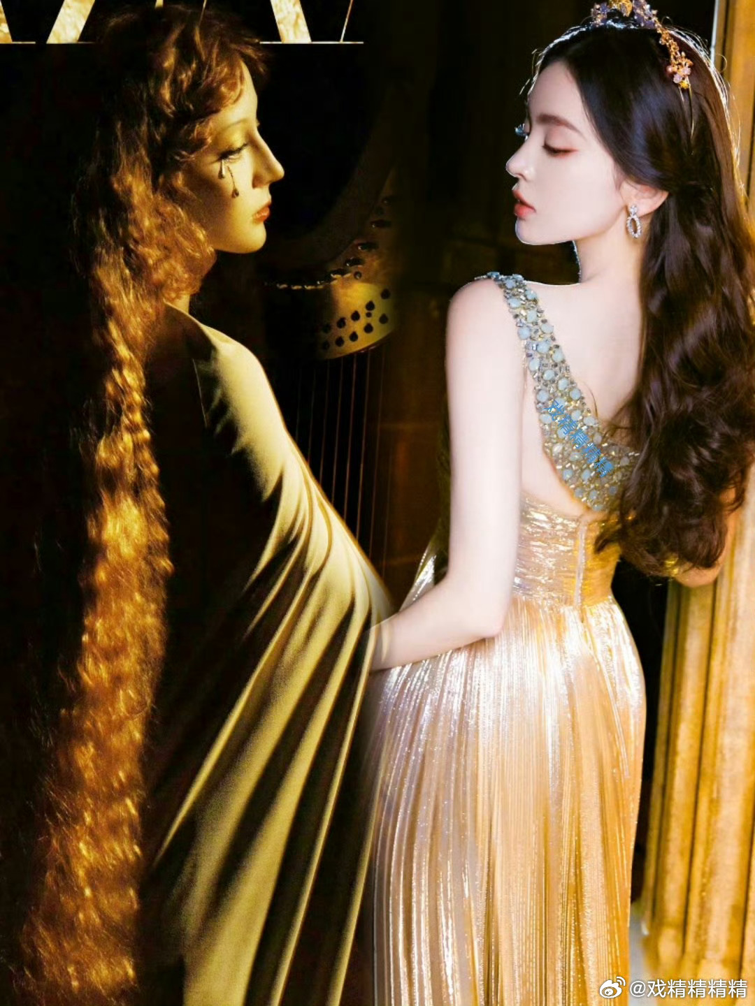 迪丽热巴侧颜和古力娜扎侧颜，你pick谁