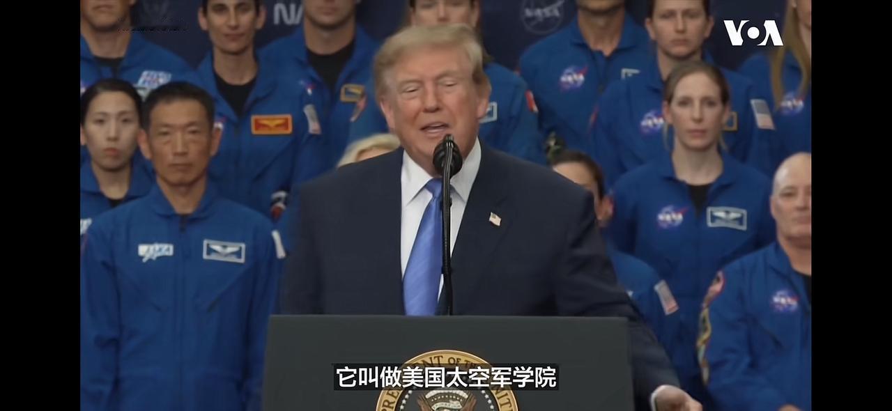 美国总统对美国进行的点评，如果一个国家在太空上排名第二，那么也不可能在地球上排名