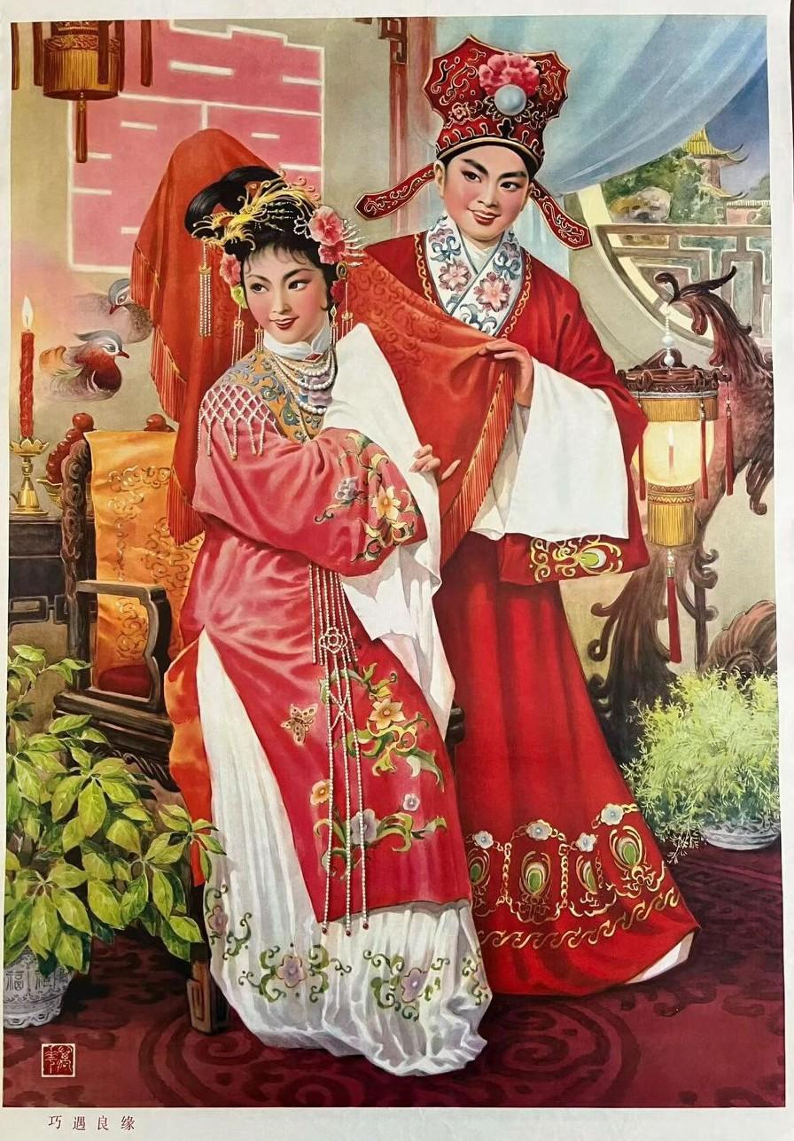 古装戏曲年画欣赏5