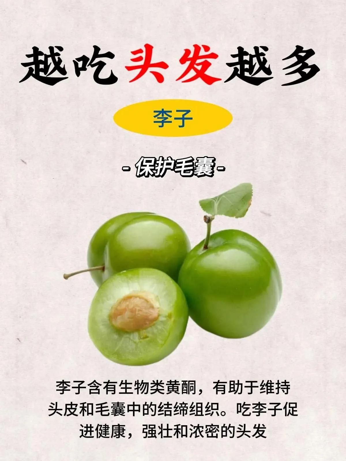 大家是不是经常为自己稀少的头发而烦恼？想要头发变得浓密又健康吗？

众所周知，头