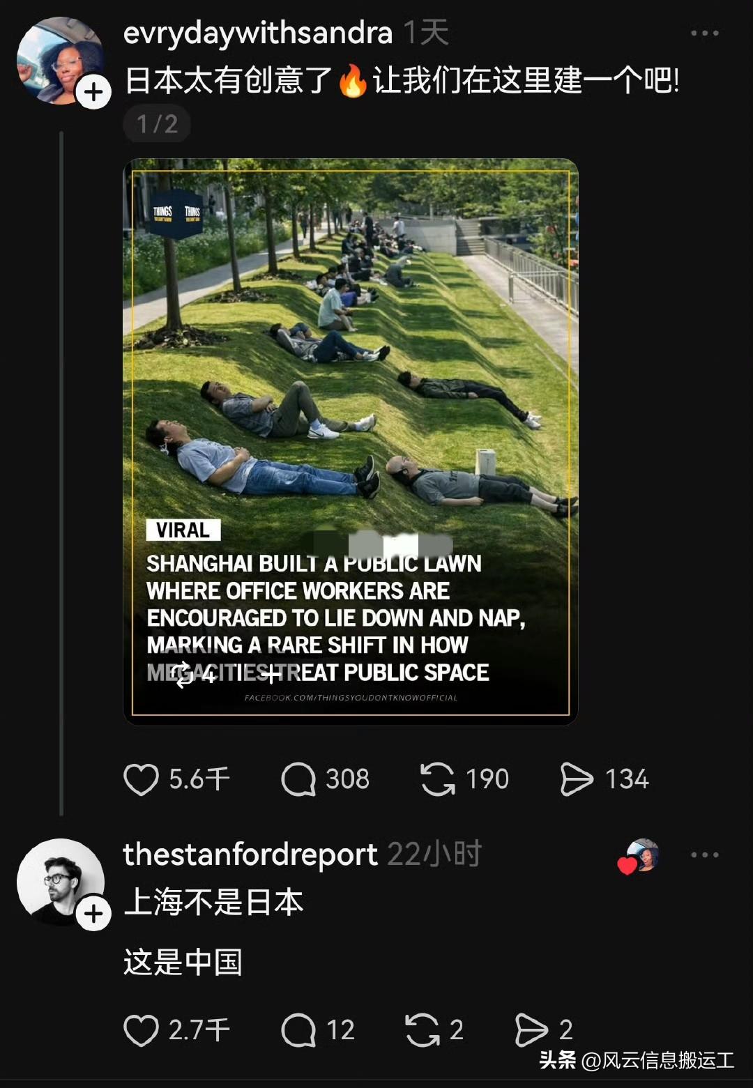 有国外网友发帖，日本这里太有创意，结果被其他国外网友纠正，这是中国上海！