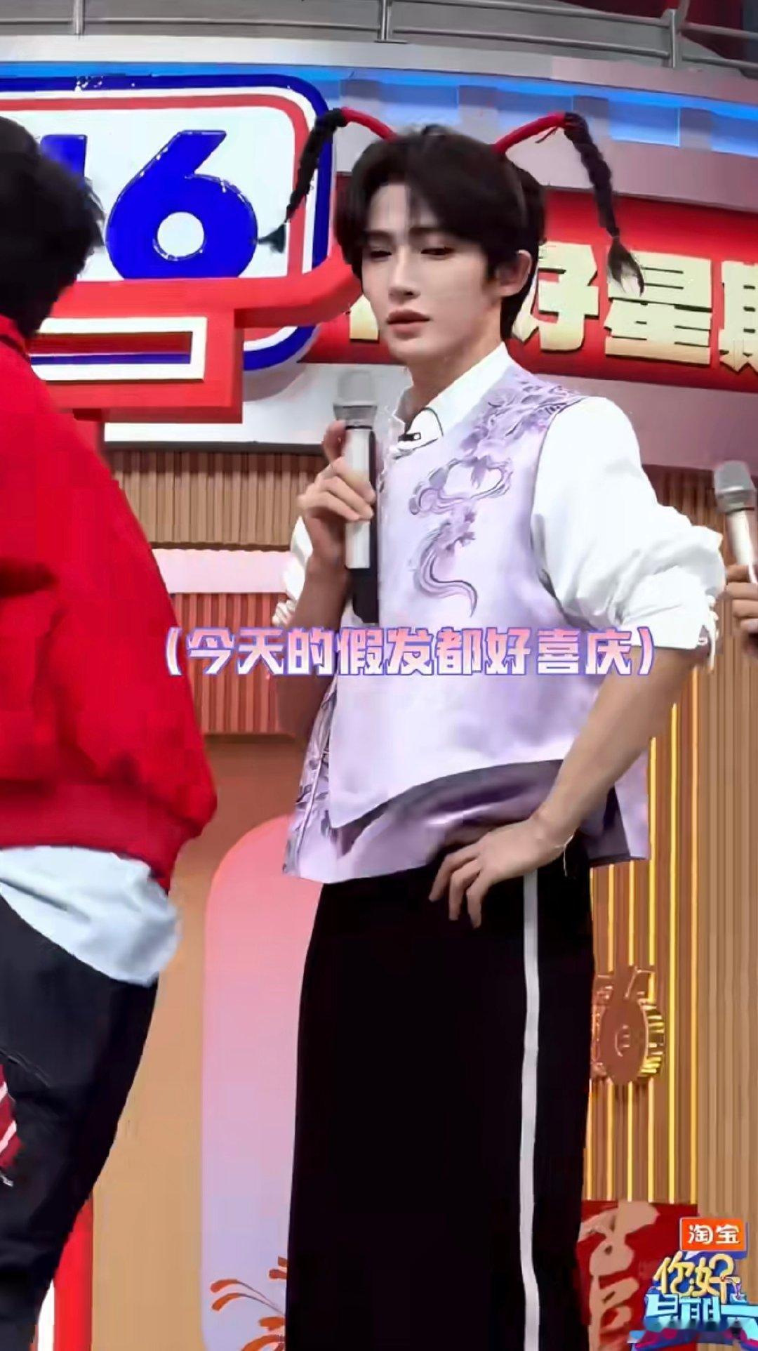 章昊请把假发焊在头上 马年第一波可爱暴击！章昊假发造型萌化人心，全员跟着节奏疯狂