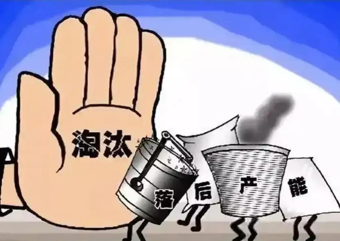 今天A股市场的关键词是“产能退出”，钢铁行业、光伏玻璃，多晶硅，水泥建材行业呈现