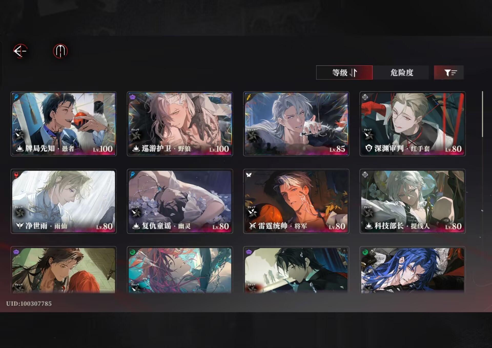 [柯基]我竟然才发现夜幕之下80突破卡面上会有一层“不易察觉”的虹光……这视觉效