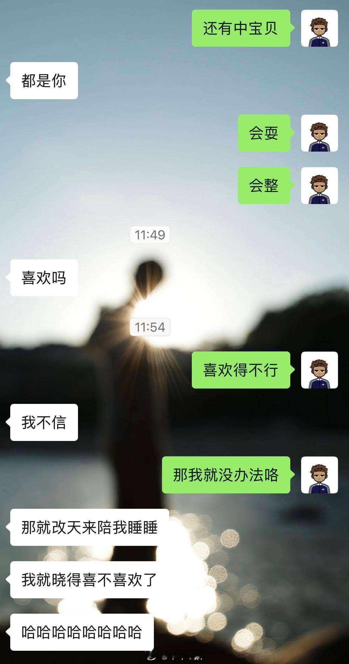 直男酒没醒就能这样吗改天拍视频记得点赞蹲一蹲 ​​​