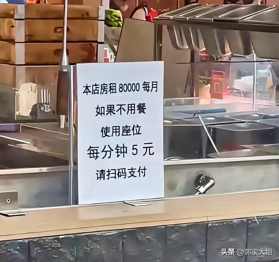 门店老板拒蹭空调引争议，到底谁错了？
 
门店老板因为太多顾客白嫖蹭空调，一气之