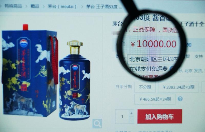 马年生肖茅台这涨幅也太疯狂了，一个月就能飙涨近1100元！这酒感觉都快成理财产品