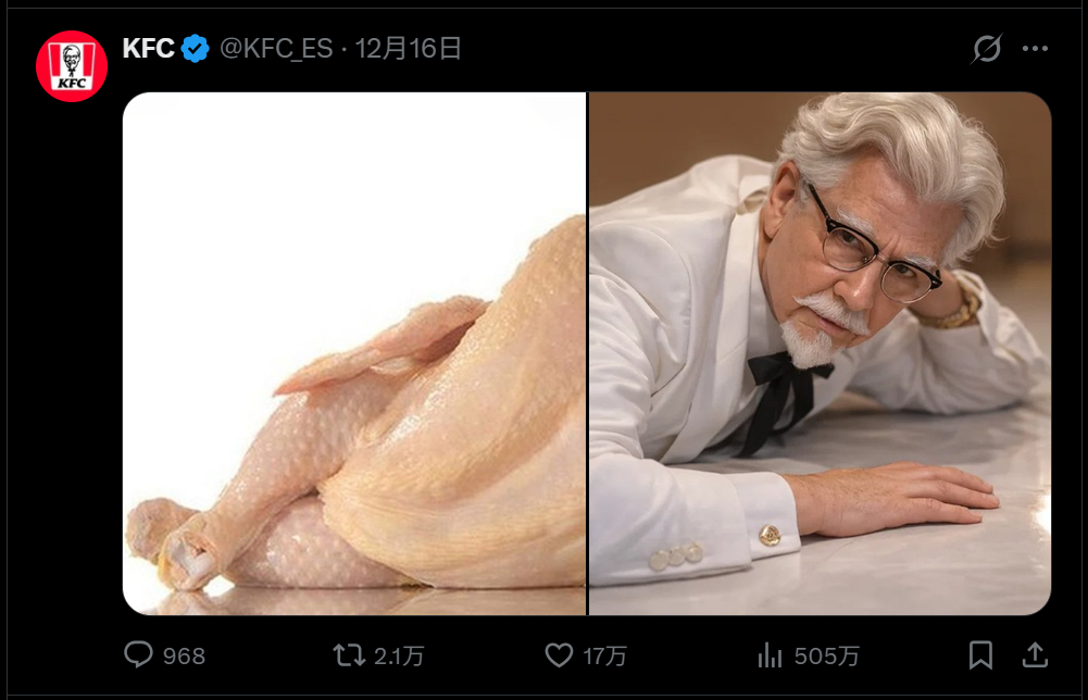 🔻鸡有鸡味。海外新鲜事热点现场