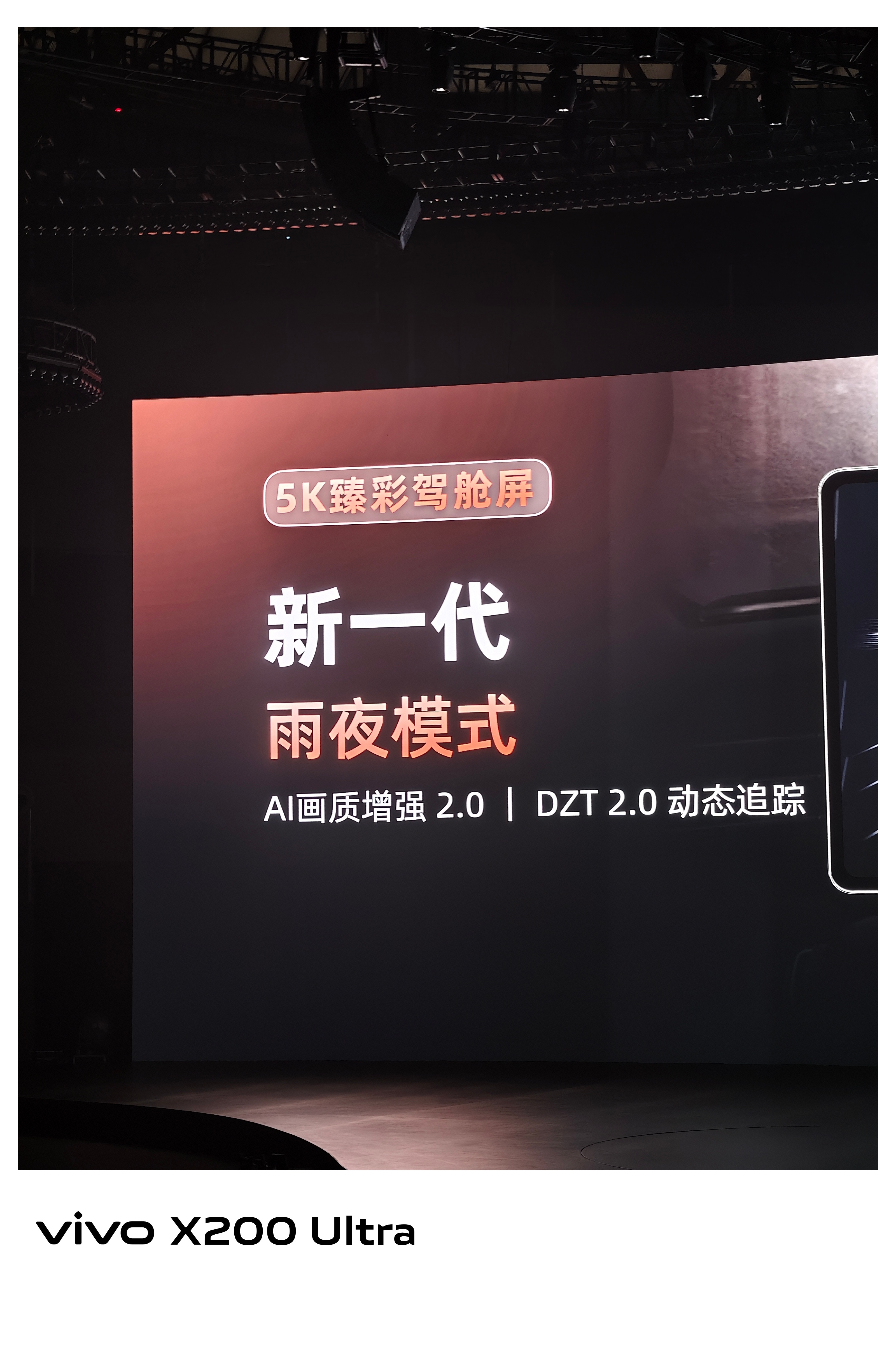 备受好评的雨夜模式这次新一代的智己LS6还升级了。让你狂风暴雨，也能看清后视镜的
