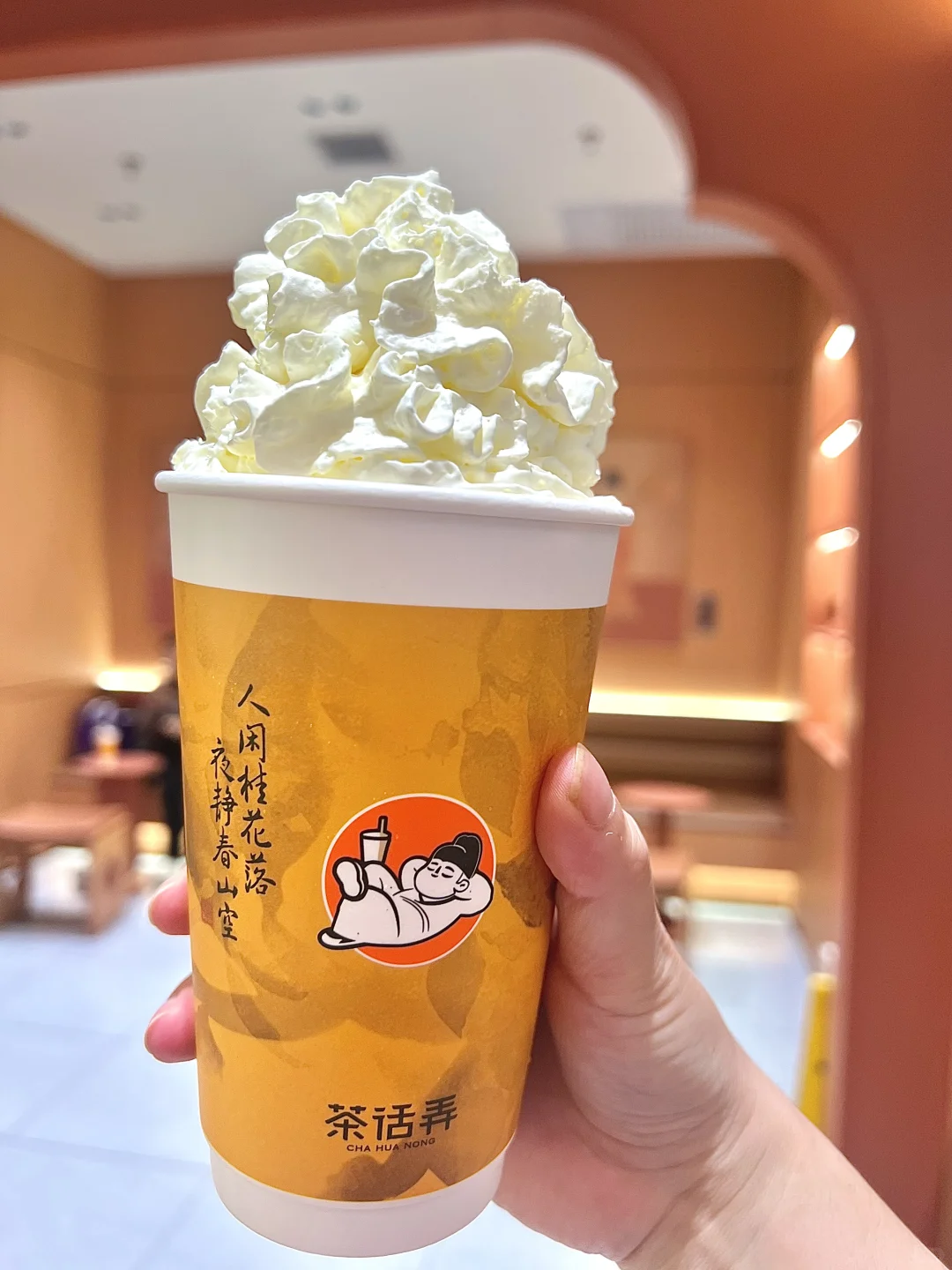 有新品奶茶🥤喝还能🈶️羊毛可以薅！
