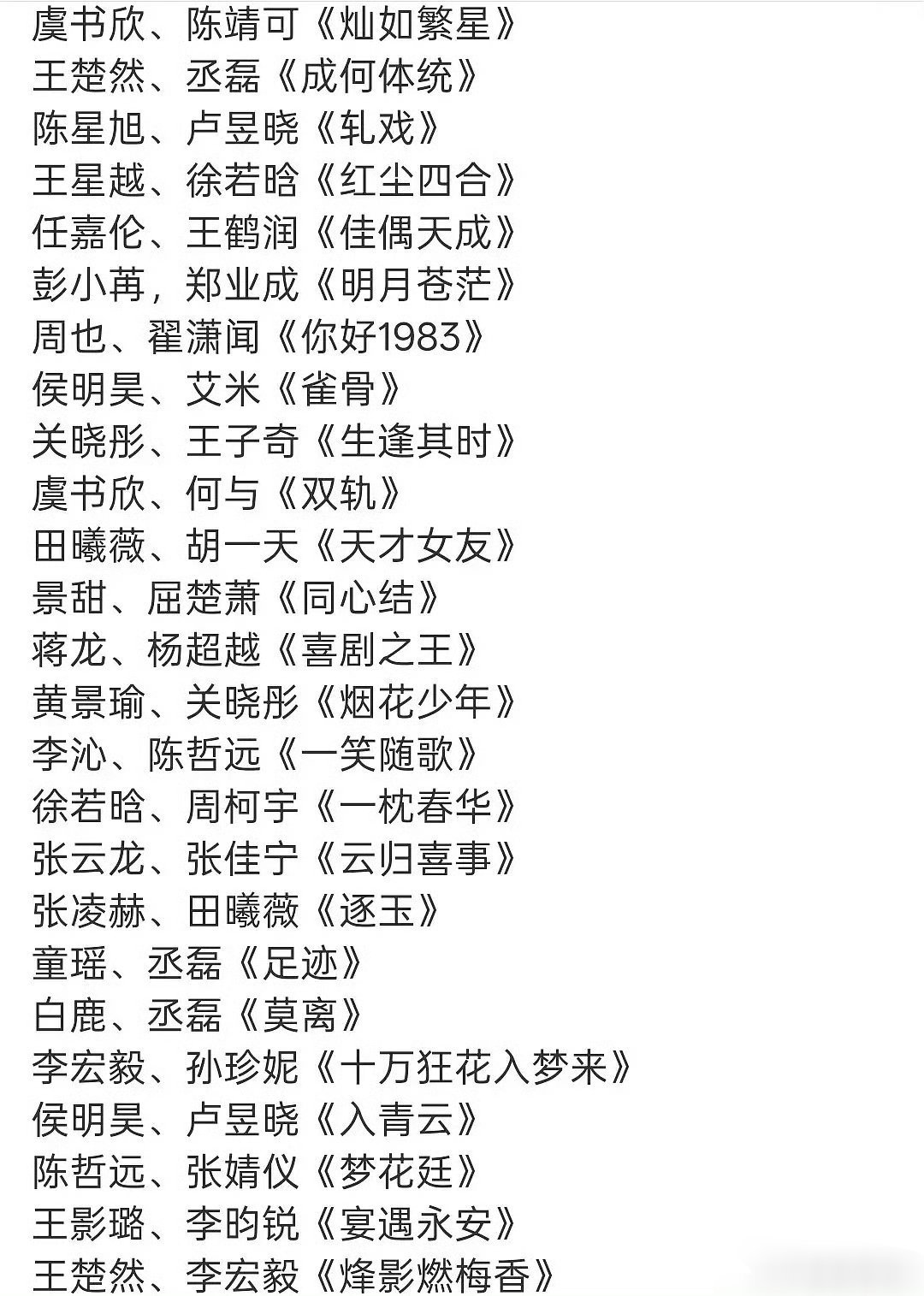 明天要发七夕物料的剧，估计物料可观赏性不强 ​​​