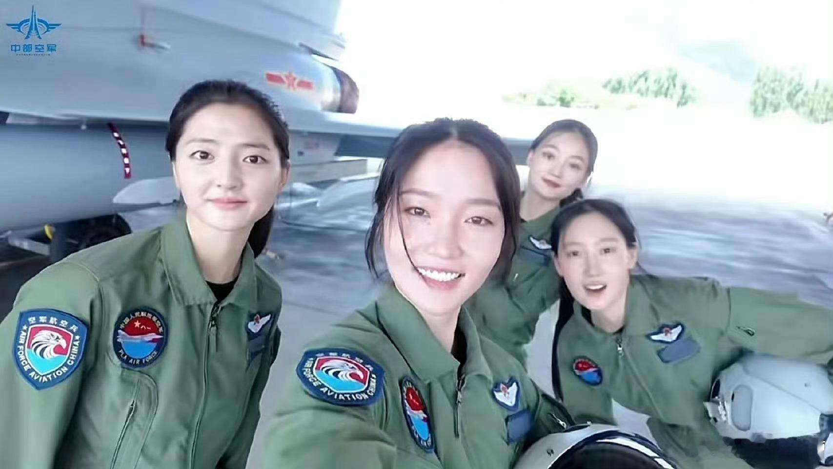 果然是好看的都上交国家了空军女飞，英姿飒爽，这颜值确实顶，随便一个都是校花级别的