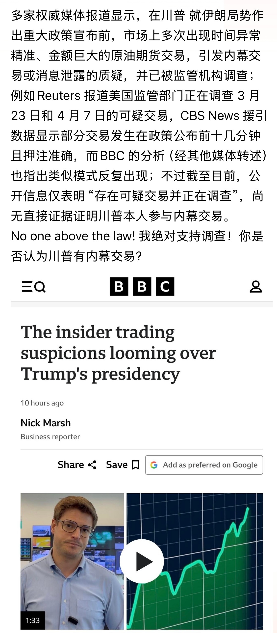 网上早就给老川头起了个新绰号叫“K线画家”。。。原油期货美以伊冲突