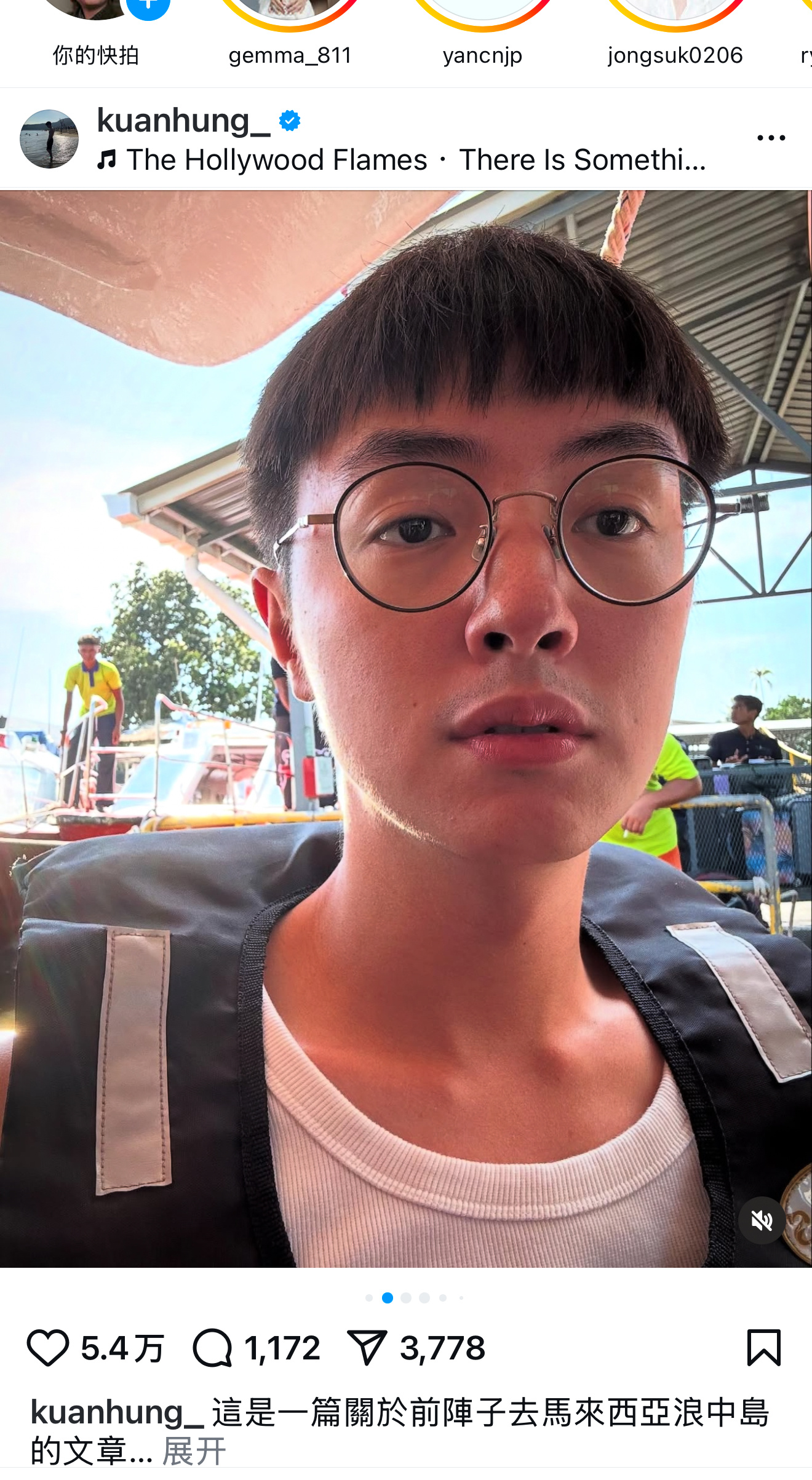 谁懂一上号陈关鸿这个西瓜头给我的震撼 还没有合适的发型师联系他吗 ​​​