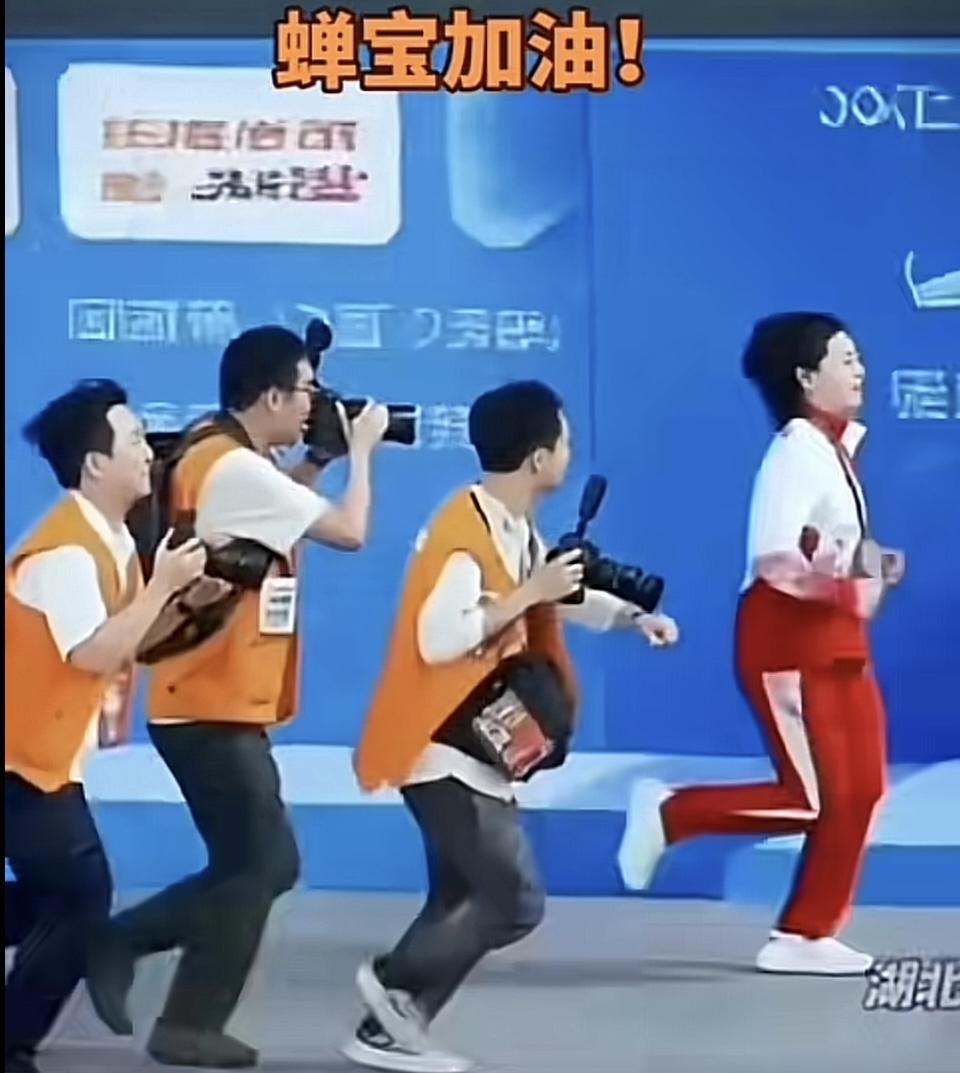 快乐的青春，风一样的姑娘，全红婵。
婵宝在前面跑，记者在后面追着跟拍，这本身就是