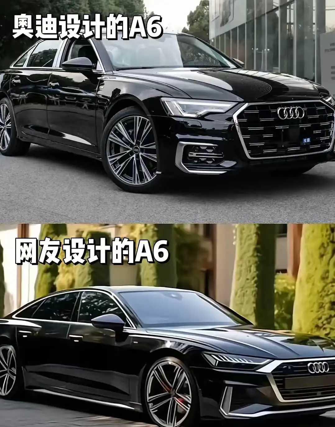 奥迪怕不会请本田的设计师吧！