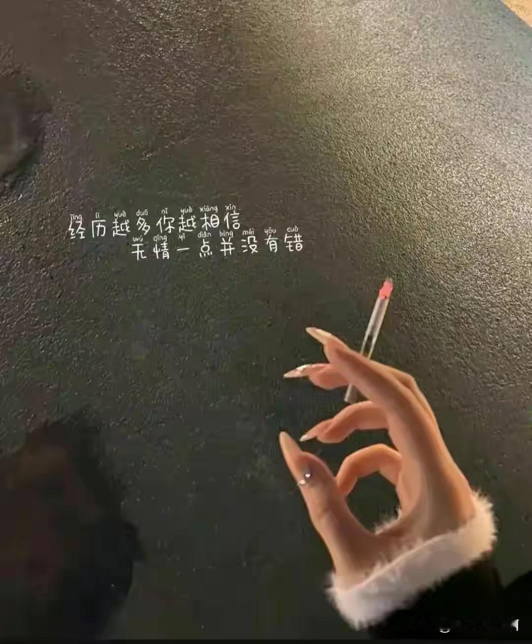 我终于活成了乡亲们眼里有出息的孩子，却也活成了父母嘴里最可恨的孩子。

我来自一