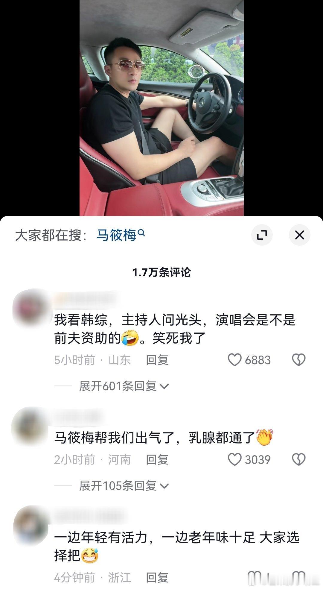 汪小菲又换豪车开了，未婚妻负责拍视频，马筱梅镜头下的汪小菲颜值提升不少，看了一眼