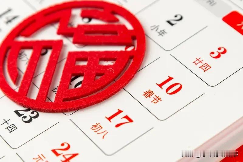 2262年有两个春节这事儿最近可太火了，好多人都在说“再坚持一下”。2262年是