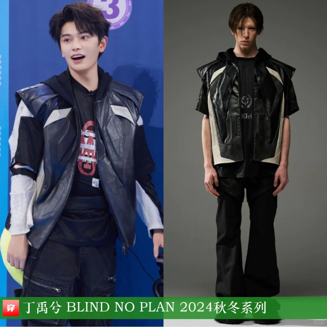 丁禹兮 | BLIND NO PLAN、Balmain