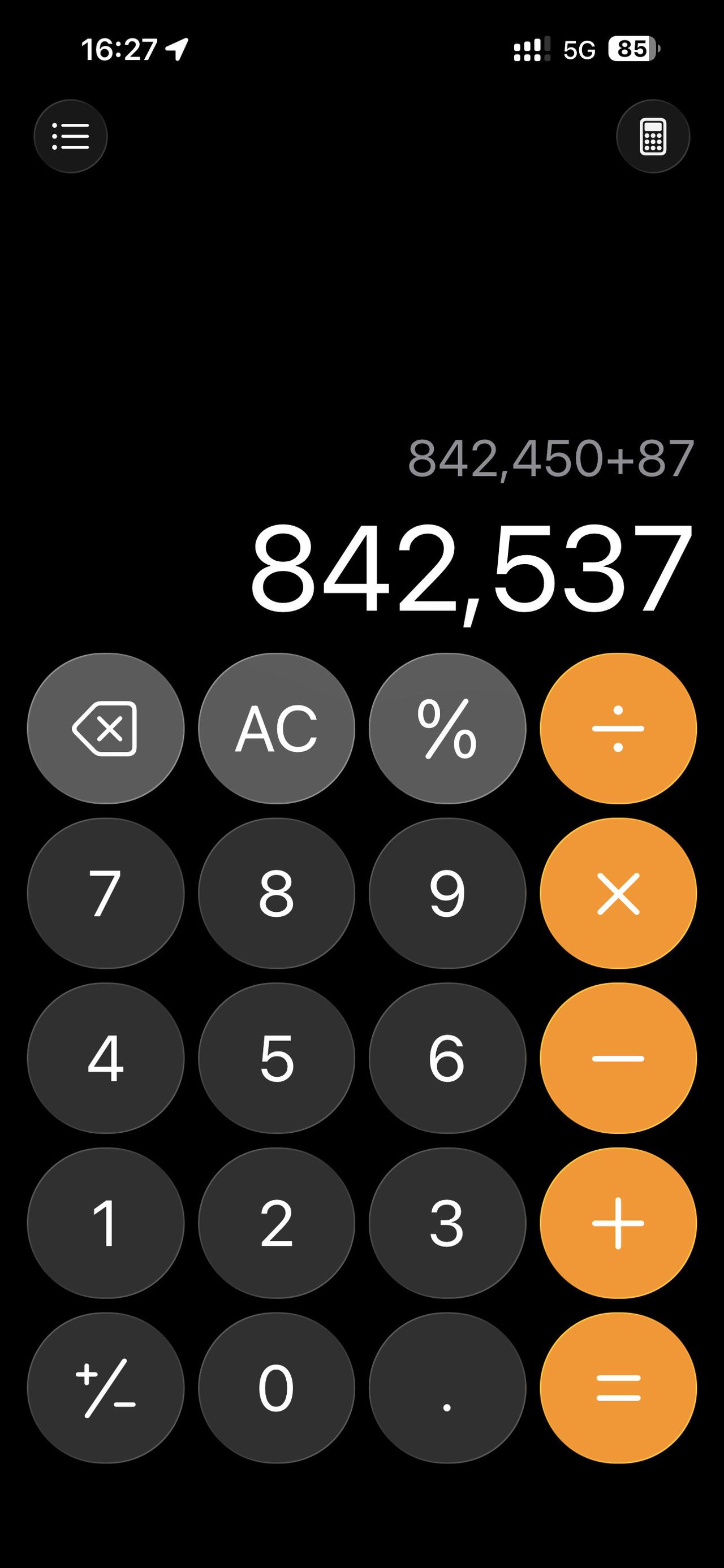 记录现有总现金存款