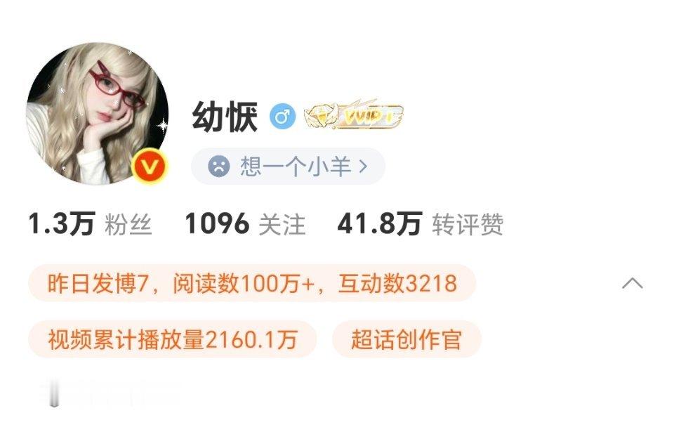 大眼又卡了吧 胶囊体验卡 