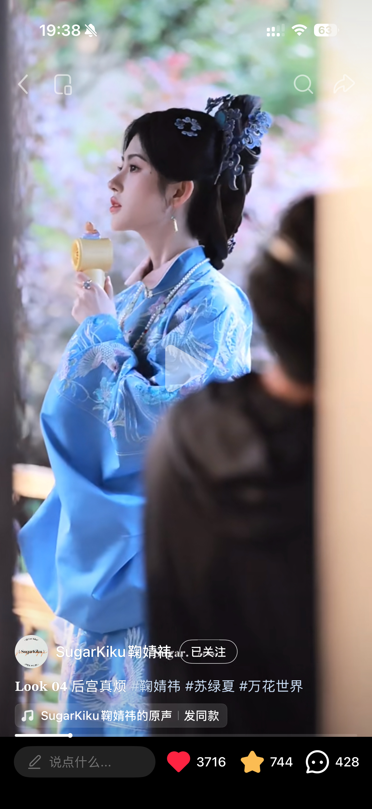 妈咪🥹 