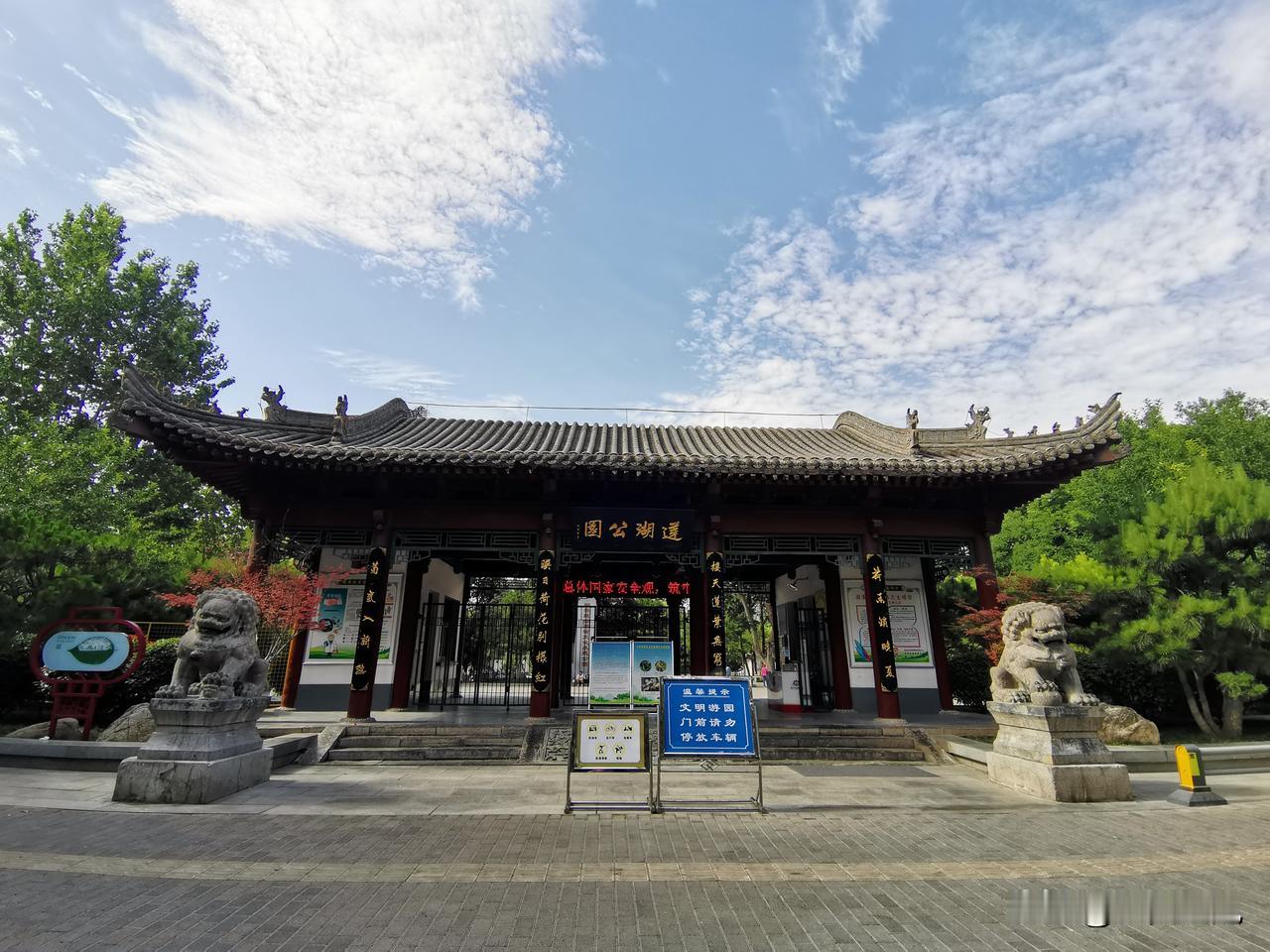 逛公园，没意思。这种想法在我的脑子里盘踞了几十年，尤其是中年时期，经常路过公园但