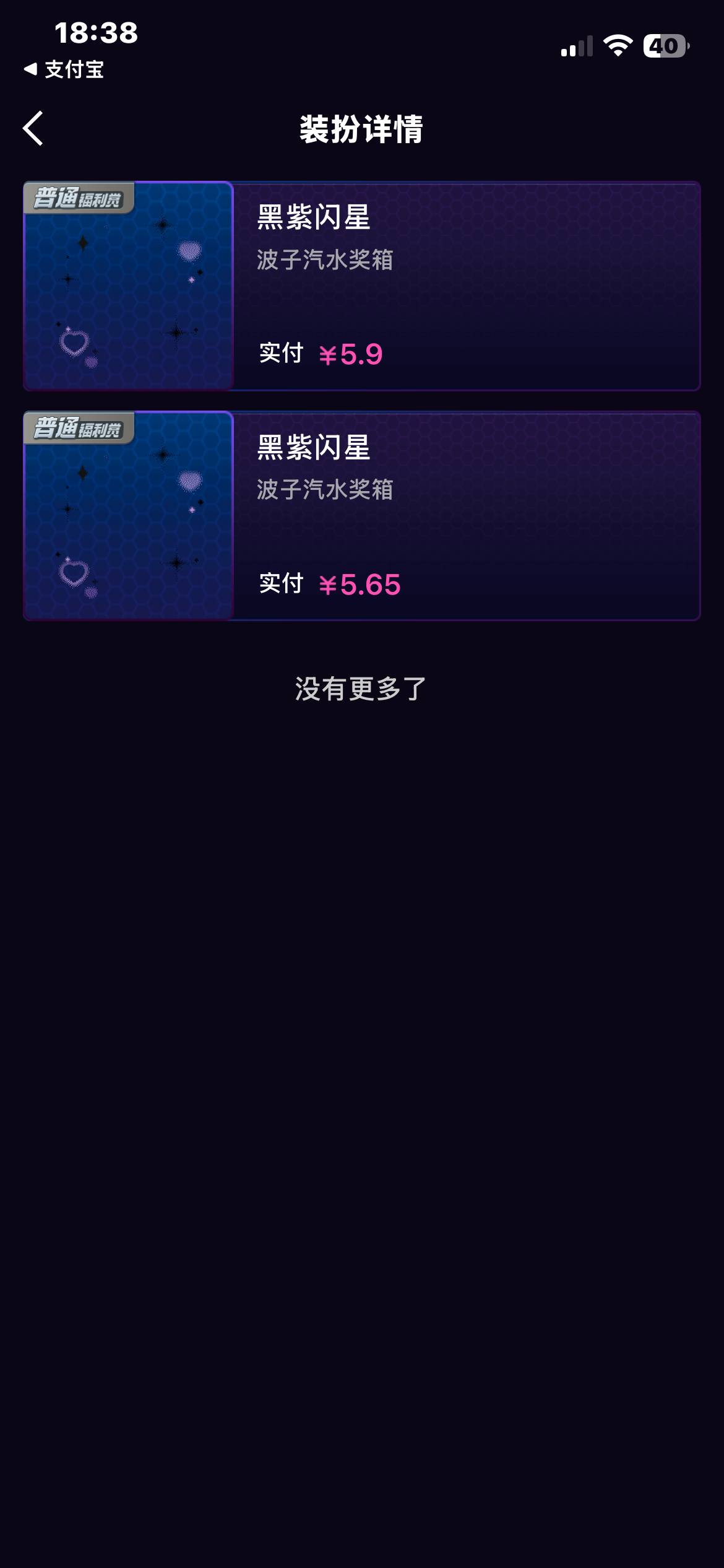 单抽两次出来两坨 