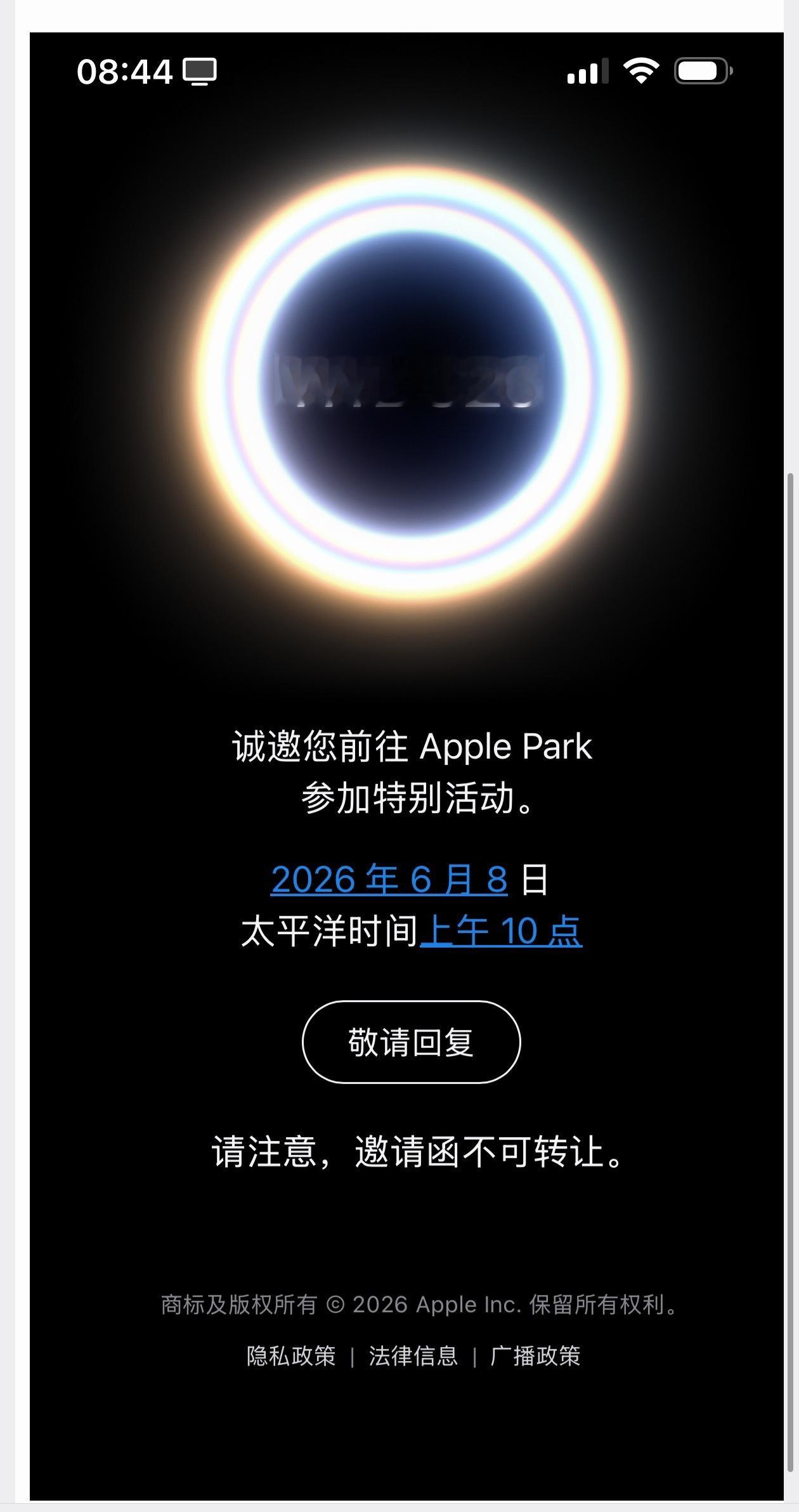 WWDC26 凌晨发邀请函了Apple Park 见