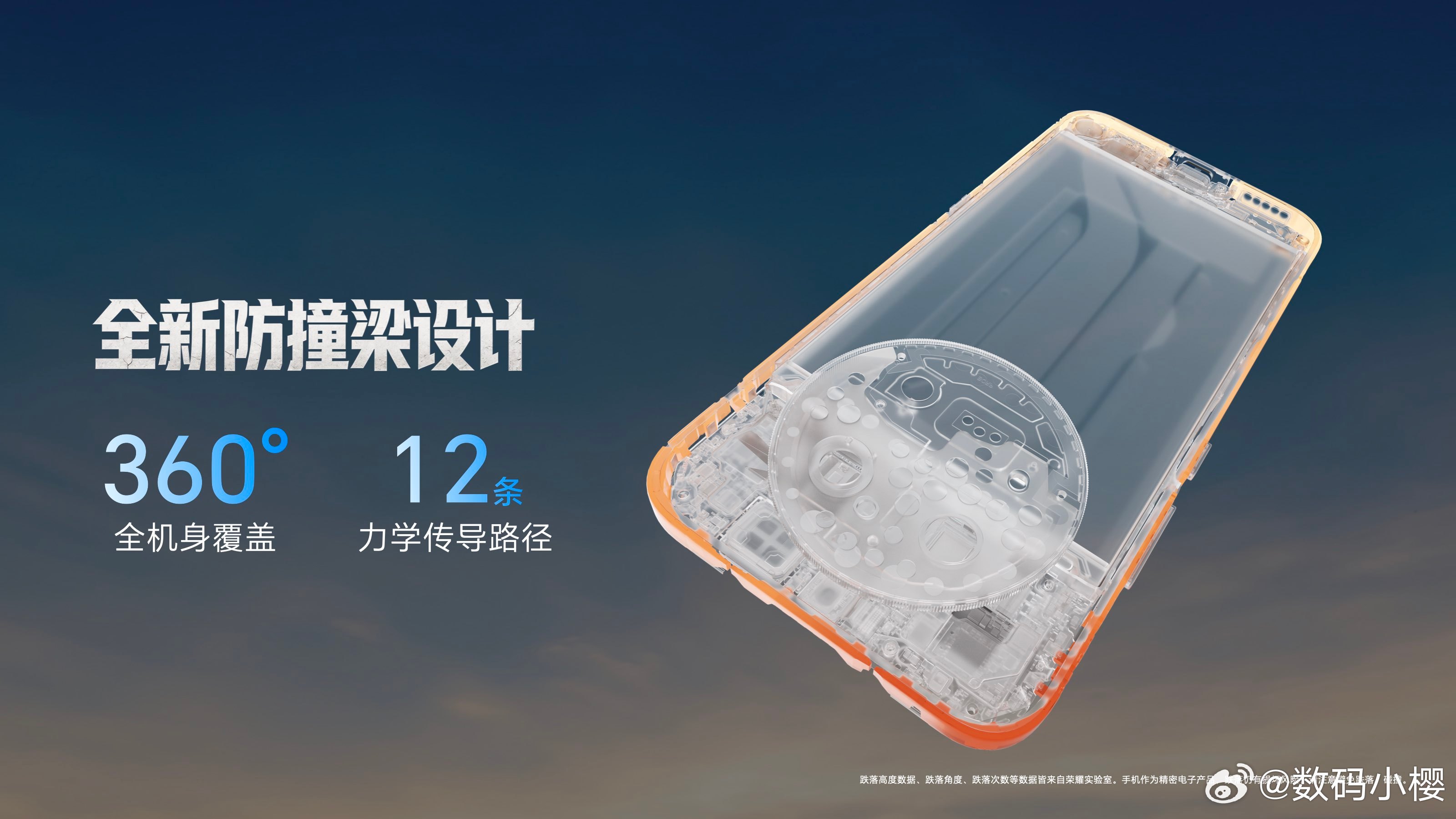 荣耀X80 Pro Max通过SGS金标五星严苛场景抗跌耐摔认证荣耀X80 Pr