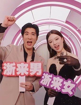 王力宏单依纯在后台搞同声传译呢能在后台玩出同声传译的花样，说明状态很松弛呀，这种